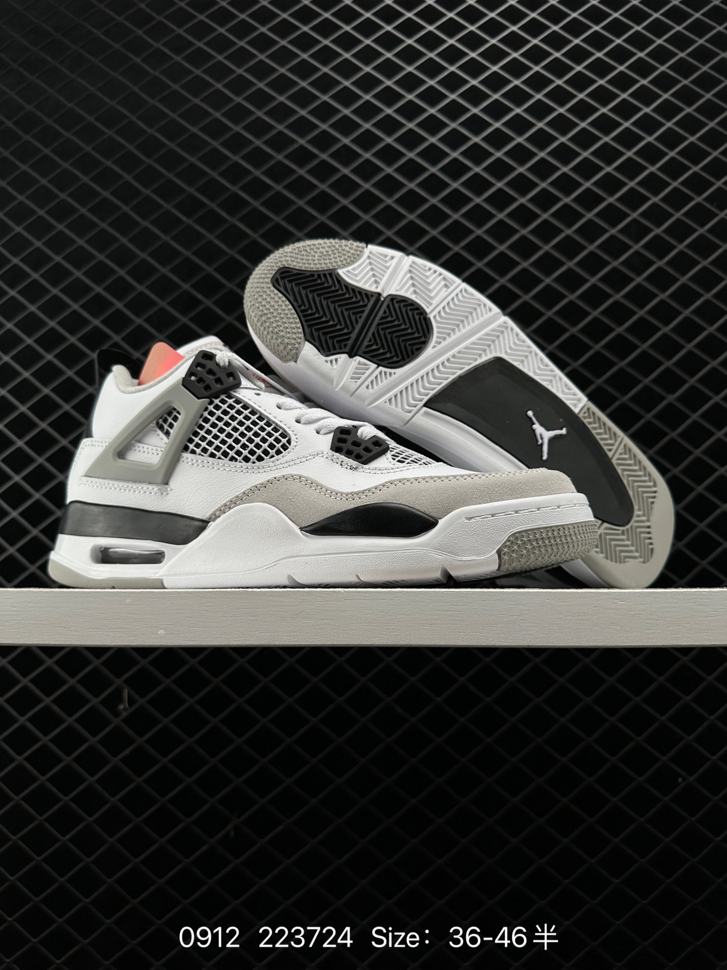 Nike Air Jordan 4 Retro